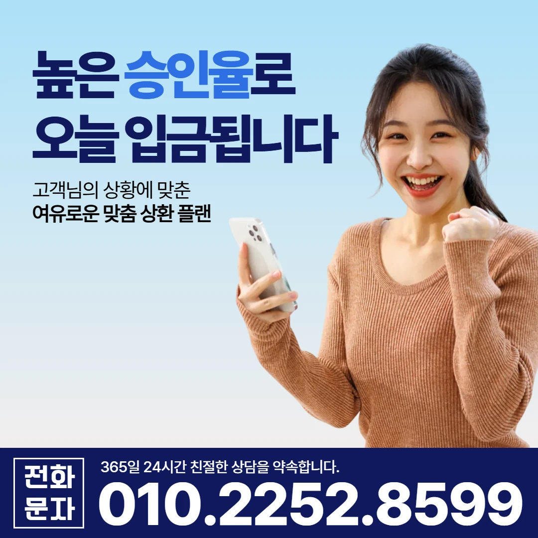 창녕 일수 카카오일수 안내