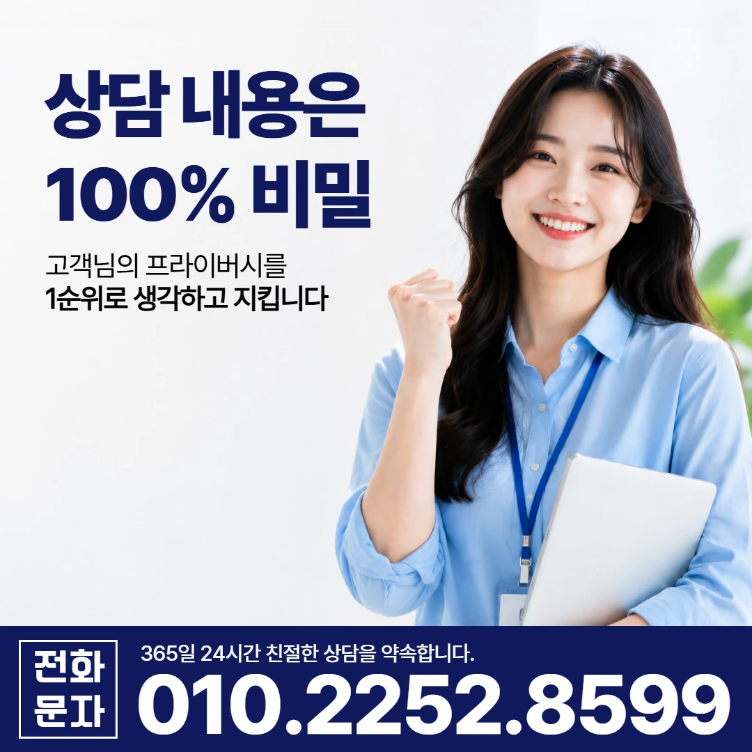 창녕 남지 당일 일수 카카오일수 안내