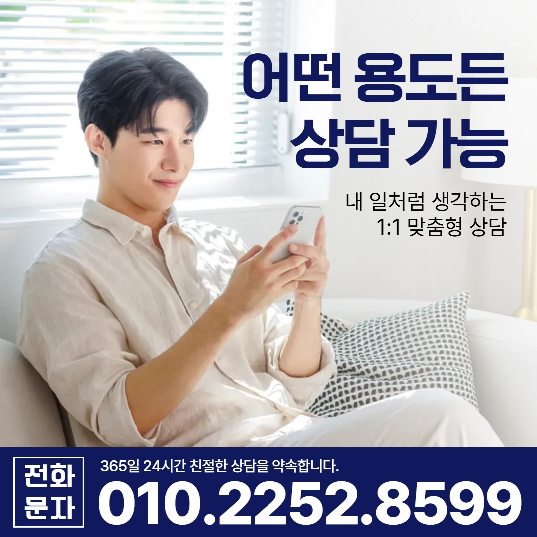 창녕 당일 대출 카카오일수 안내