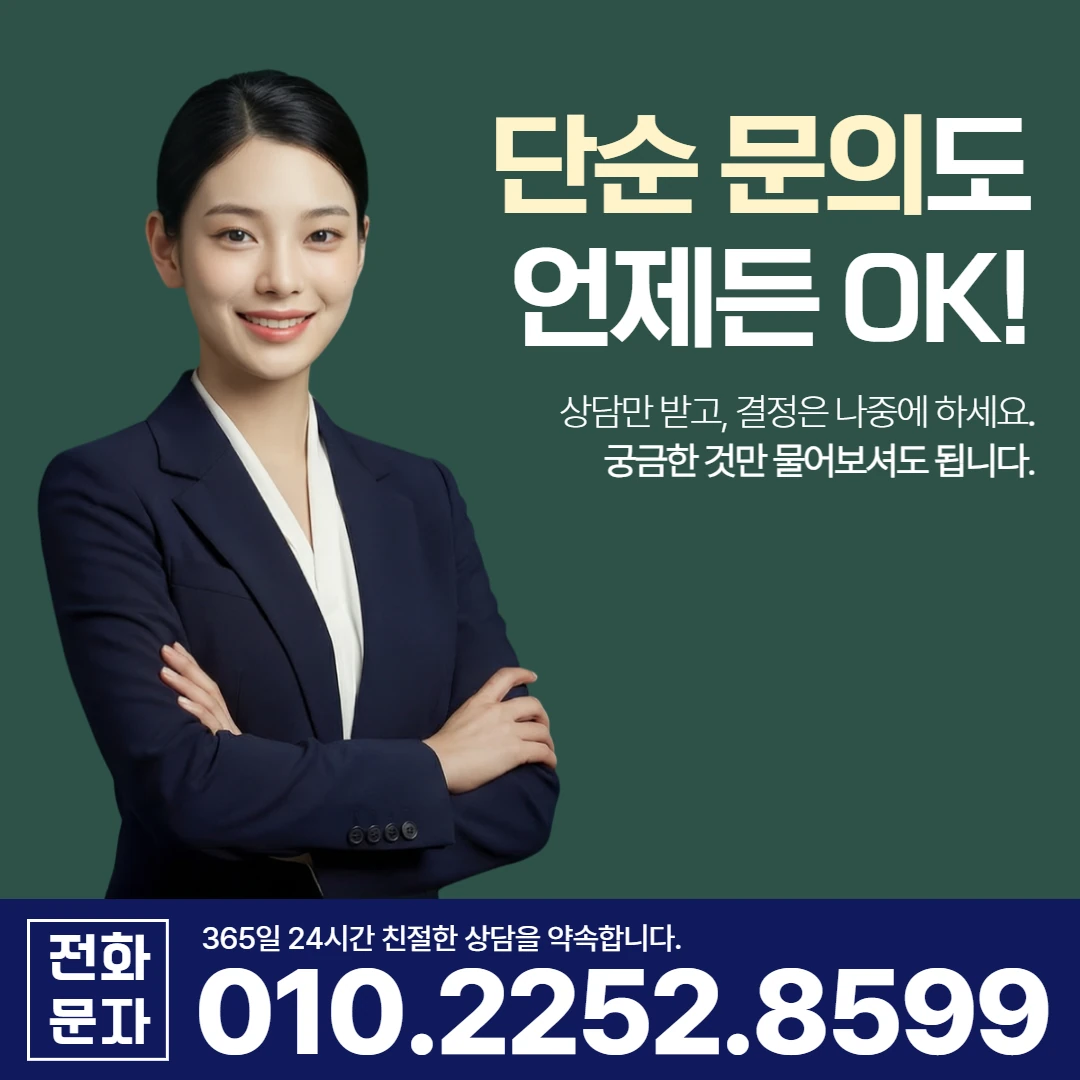 창녕 당일 일수 한도 카카오일수 안내
